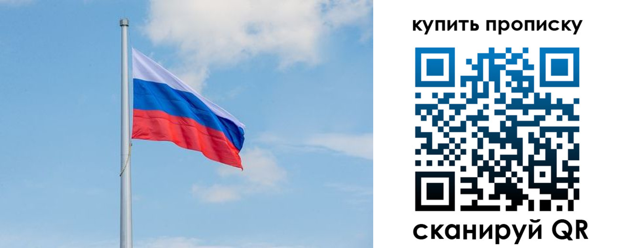 временная регистрация недорого в Кимовске
