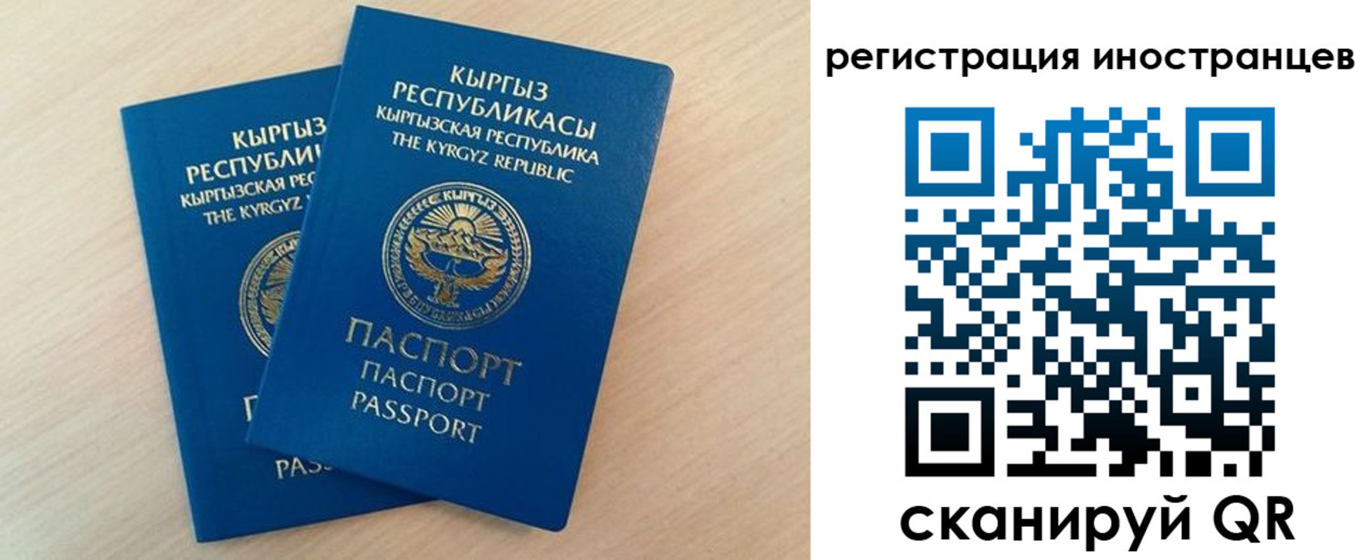 временная регистрация законно в Кимовске
