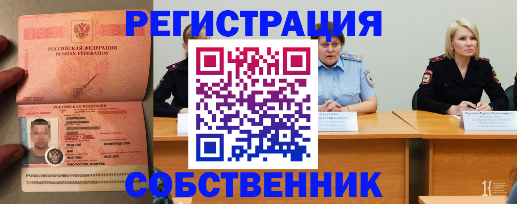 пропишу в квартире в Кимовске