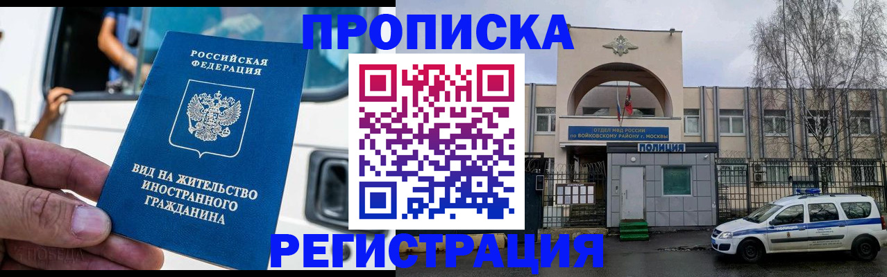 временная регистрация госуслуги в Кимовске