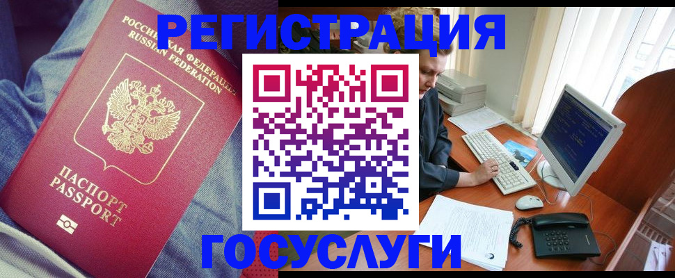 временная регистрация адрес в Кимовске